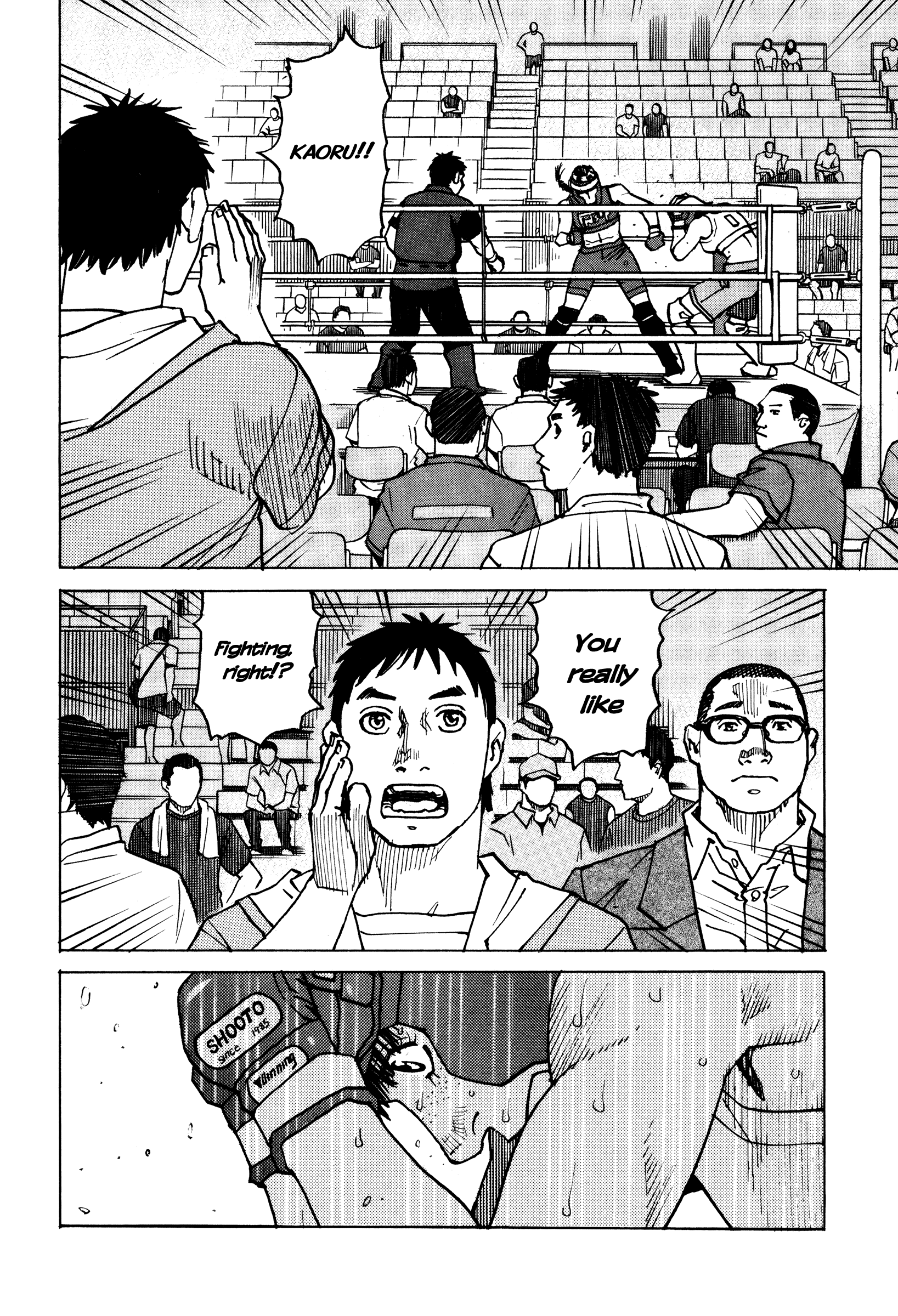 All-Rounder Meguru Chapter 140 19